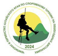 Чемпионат и Первенство Алтайского края по спортивному туризму на пешеходных дистанциях Чемпионат и Первенство Алтайского края по спортивному туризму на пешеходных дистанциях